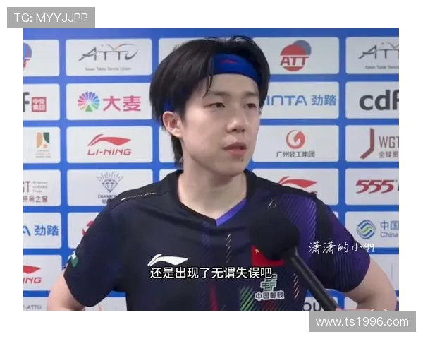 王楚钦返京显疲态日媒盛赞最强